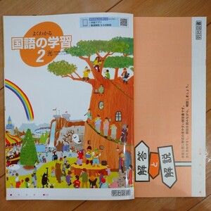  Meiji books good understand national language. study 2 writing none answer . explanation light . books 