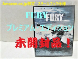 ★未開封品【Amazon.限定】 FURY / フューリー プレミアム・エディション スチールブック仕様（初回生産限定）[Blu-ray] 1★