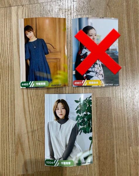 【守屋美穂&宇恵有香】女子ボートレーサーL版ブロマイド2点セット