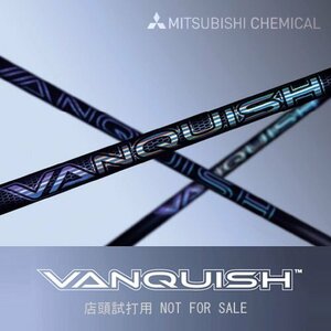 試打用 新品 三菱ケミカル VANQUISH ヴァンキッシュ 5 (TX) ドライバー用 46インチ カーボン シャフト単品 日本仕様