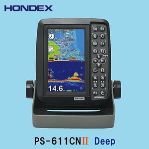  новый товар ho n Dex PS-611CNⅡ Deep модель Fishfinder (эхолот) 5 широкий портативный GPS встроенный плоттер Fish finder HONDEX PS-611CN2-DP глубокий specification 