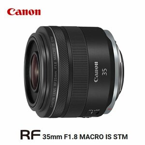 新品 Canon キヤノン RF35mm F1.8 MACRO IS STM マクロ 交換レンズ