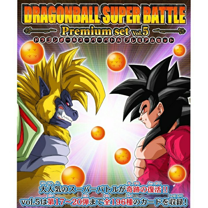 Yahoo!オークション -「ドラゴンボール vol 5」(ドラゴンボール Yahoo!オークション -「ドラゴンボール vol 5」(ドラゴンボール