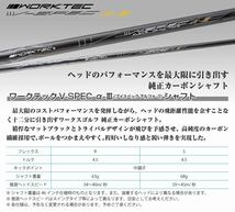 ステルス シム2 パラダイム ローグ ゼクシオ TSR3 g430 より404Y遺伝子＋適合高反発加で飛ぶ ワークスゴルフ マキシマックス ブラック2 FW_画像7