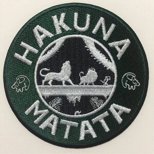 ライオンキング ハクナ・マタタ シンバ プンバァ ティモン ワッペン