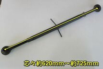 【山形】トラクター用 トップリンク 伸縮 芯々 620～725mm トラクタ ロータリー ヒッチ パーツ 作業機 部品 ジョイント 中古 倉庫保管 東北_画像2