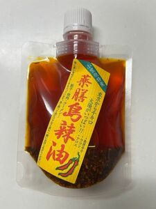 小笠原フルーツガーデン 薬膳島ラー油　スタンドパック