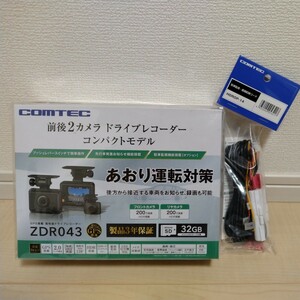  new goods unopened Comtec COMTEC ZDR043 rom and rear (before and after) drive recorder 2 camera parking monitoring code set HDROP-14 speed . record is possible GPS