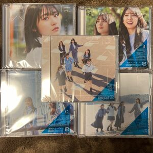 日向坂46 君はハニーデュー　ABCD通常盤5枚セット3