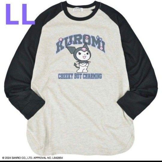 サンリオ クロミ ロンT 長袖 Tシャツ ラグラン LL