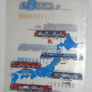 JR貨物 DF200/EF210/EH500/EH200/EF510 クリアファイル 2枚組 JR グッズ 電車 鉄道