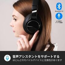 ワイヤレスヘッドホン ノイズキャンセリング オーバーイヤー型 Bluetooth_画像5