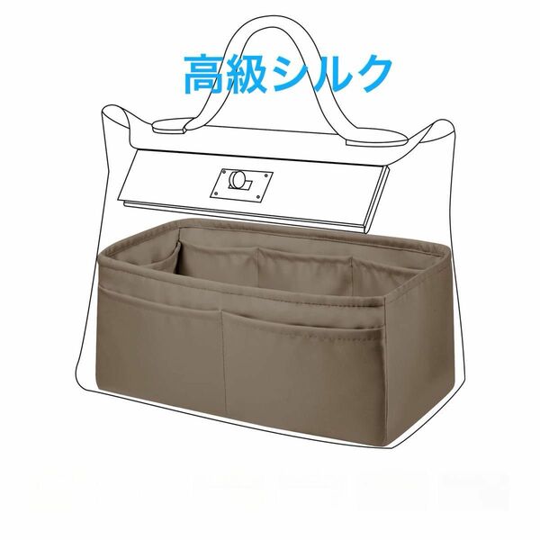DGAZ バッグインナー インナーバッグ 高級シルク サテン トートバッグ 収納 バッグインバッグ シルク