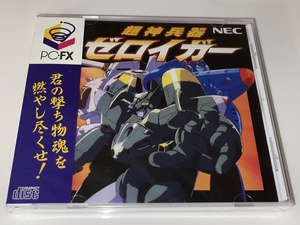  super god . vessel Zero iga-PCFX pc-fx new goods unopened unused / PC engine PCE works version 