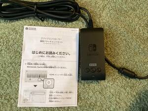 アタッチメント部分と説明書のみ グリップコントローラーアタッチメントセット for Nintendo Switch