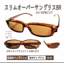 ＋3.5 ２本組　BR ブラウン　軽量　老眼鏡　バネ蝶番付　高品質　ザ老眼鏡_画像10