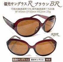 ＋3.5 ２本組　BR ブラウン　軽量　老眼鏡　バネ蝶番付　高品質　ザ老眼鏡_画像5