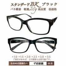 ＋3.5 ２本組　BR ブラウン　軽量　老眼鏡　バネ蝶番付　高品質　ザ老眼鏡_画像3
