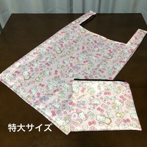 ハンドメイド　ナイロンレジ袋型エコバッグ&収納ポーチ　特大サイズ（ハローキティ）