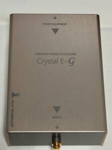 【美品】KOJO TECHNOLOGY Crystal E-G クリスタルE-G 仮想アース 最上位版 初回限定版【送料無料】