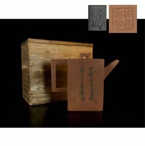 【寧】煎茶道具 唐物 朱泥 紫砂 鐡画軒 白泥 急須 茶壷 時代品 (4 a042403 5)