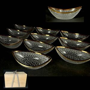 [.]. stone . mountain gear man glass glass white . boat shape . gold direction attaching small bowl 10 customer 