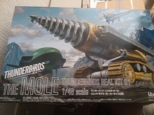 サンダーバードARE GO Thunder birds are GO タカラ　プラモデル　MOLE 未組立品