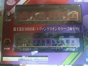 鉄道コレクション　富士急1000系　エヴンゲリオンカラー2両セット　未使用品　箱に痛みあり