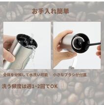 コーヒーミル フィルター 手動 セラミック刃 メッシュ調整 コーヒー 珈琲ミル_画像5