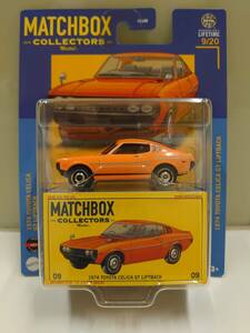 MB MATCHBOX マッチボックス　コレクターズ　１９７４　トヨタ　セリカ　GT　リフトバック　CELICA
