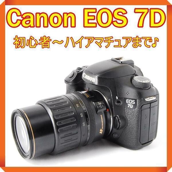 近～中望遠レンズ！ハイスペック Canon EOS 7D 一眼レフ カメラ 734y21230