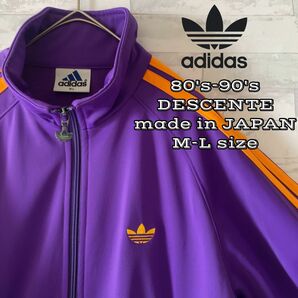 ★希少色★80's-90'sデサント期★adidasトラックジャケットM-L