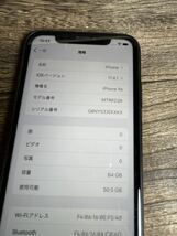 iphone XR 64G SIMフリー　ブラック　　バッテリー容量　９３％_画像5