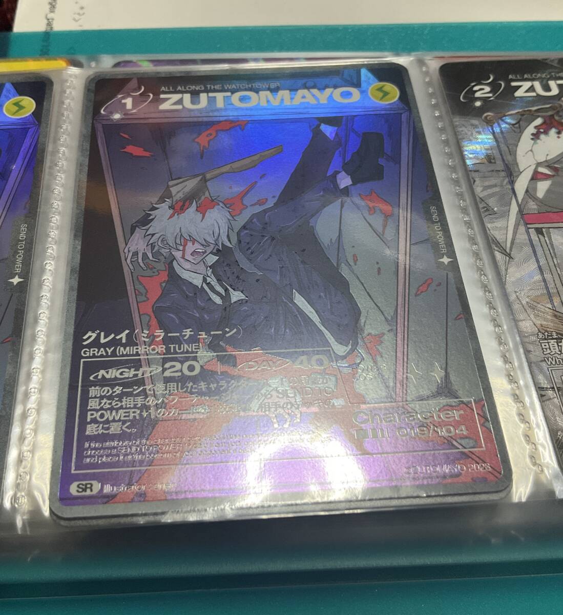 ずとまよカードの値段と価格推移は?|8件の売買データからずと ずとまよカードの値段と価格推移は?|8件の売買データからずと