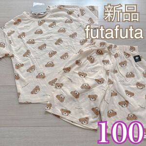 希少！新品！futafuta フタくま 総柄 半袖パジャマ 100