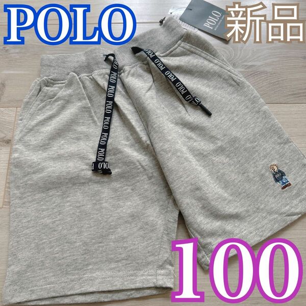 新品！POLO くま 刺繍 ハーフパンツ 100