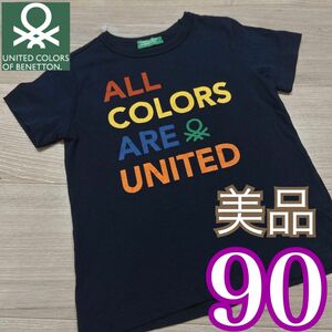 値下げ！美品！大人気！ユナイテッドカラーズオブベネトン 半袖T 90