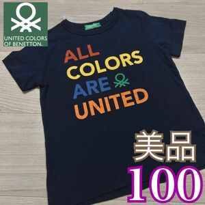 美品！大人気！ユナイテッドカラーズオブベネトン 半袖T 100