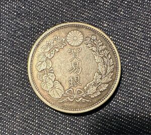 貿易銀 日本古銭