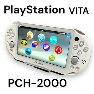 [ protection film attaching ]PlayStationVita(PCH-2000 series ) PlayStation Be ta Vita 