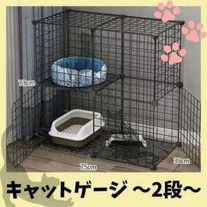  black 2 step pet cage cat cage construction easy joint type cat cage 