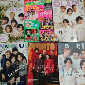 ★Snow Man★最新6月号 5誌・5月号 QLAP・TV誌 3誌★メイン抜けなし・切り抜き★