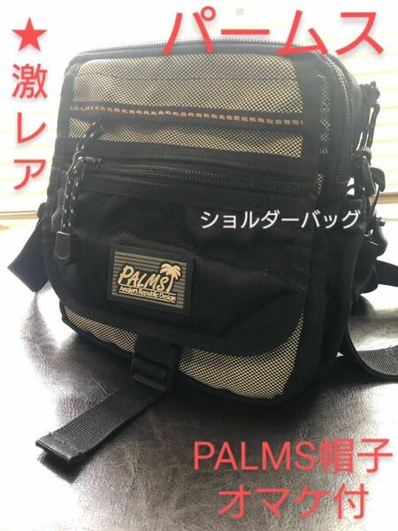 ★希少 アングラーズリパブリック パームス ショルダーバッグ PALMS 帽子 ルアー ケース メイホウ バケットマウス バッカン タックルバッグ