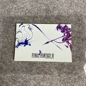 ファイナルファンタジーIV ポストカード セシル カイン FINAL FANTASY FF4 スクエニ 天野喜孝 