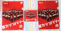 AKB48の重力シンパシーのCDとクリアファイルセット景品用非売品_画像1
