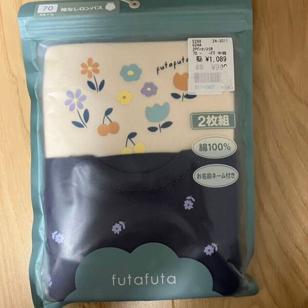 袖なしロンパース 肌着 2枚セット フタフタ