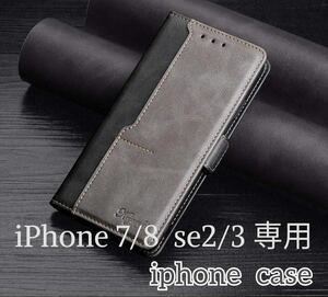 iPhone 7/8 SE2/SE3 スマホケース 新品 手帳型 レザー 耐衝撃 アイフォン カード収納 携帯ケース TPU ツートンカラー 7 8 SE2 SE Gr/B