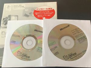  Microsoft office personal 2003