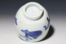 【桃】酒器ぐい呑み：古伊万里染付煎茶文具図コロ茶碗猪口_画像6