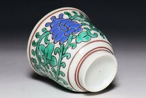 【桃】酒器ぐい呑み：古伊万里色花花唐草図猪口_画像5